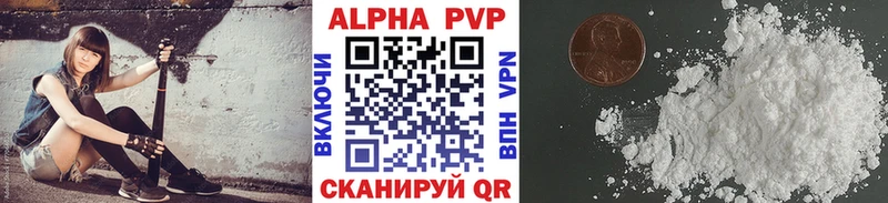 Alfa_PVP мука  Купить  Нарткала 