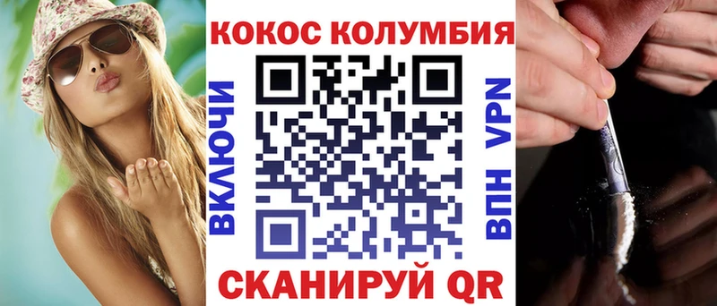 Кокаин 99% Нарткала
