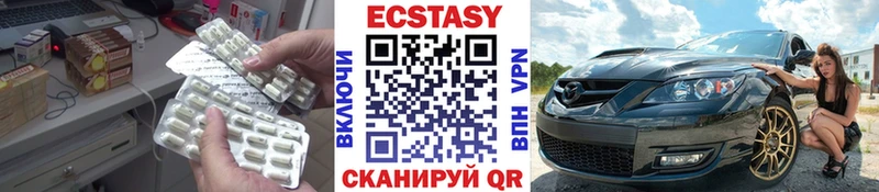 ЭКСТАЗИ 280 MDMA  Купить где  Нарткала 
