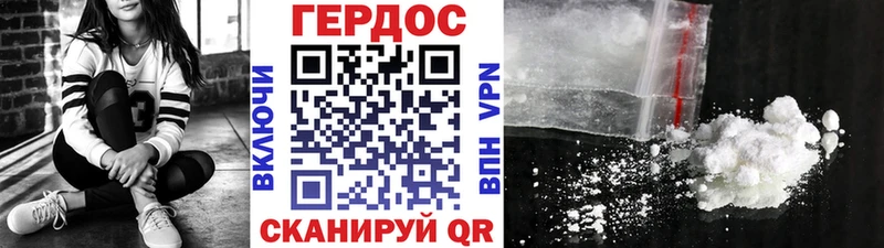 ГЕРОИН гречка  Купить закладки  Нарткала 