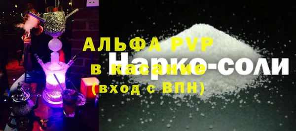 mix Карпинск
