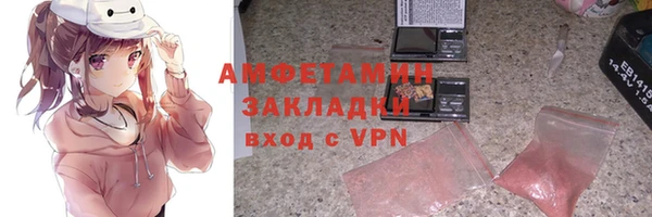 шишки Касимов