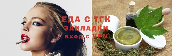 шишки Касимов
