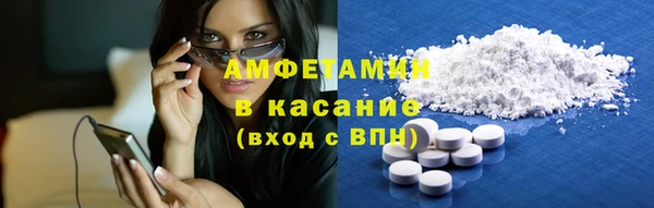 меф VHQ Кинешма