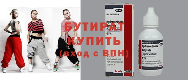 шишки Касимов