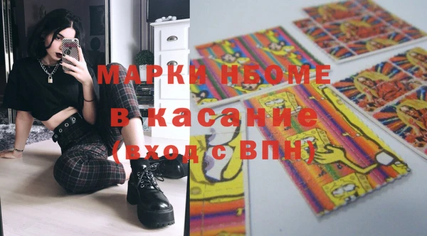 mix Карпинск