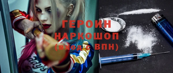 меф VHQ Кинешма