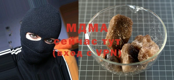 марихуана Карталы