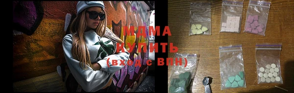 mix Карпинск
