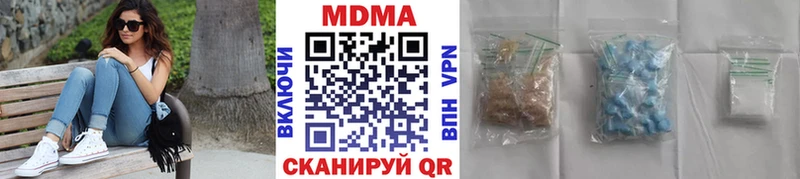 Купить Нарткала MDMA молли