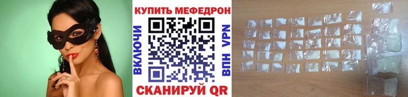 Мефедрон 4 MMC  Купить  Нарткала 
