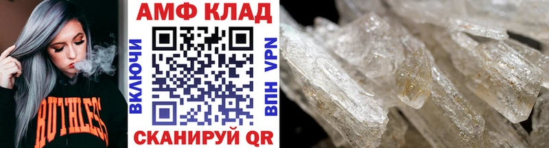 Первитин винт  Купить где  Нарткала 