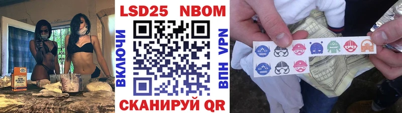 Купить где  Нарткала  Марки NBOMe 1,8мг 