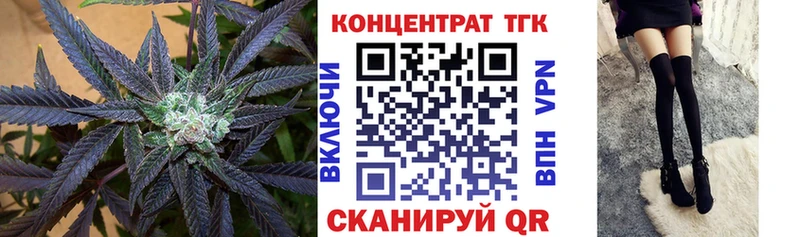Дистиллят ТГК Wax Купить где Нарткала